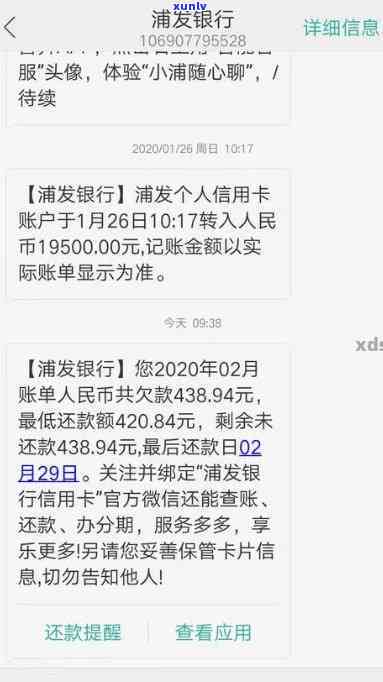 兴业银行逾期十二天了，该怎样还款？逾期会作用信用记录吗？已经逾期20天，还能否继续采用信用卡？会有人上门吗？