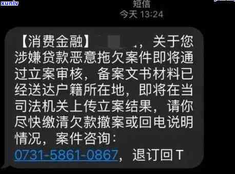 发逾期四个月了现在当地的说要上门，发逾期四个月，当地将实施上门