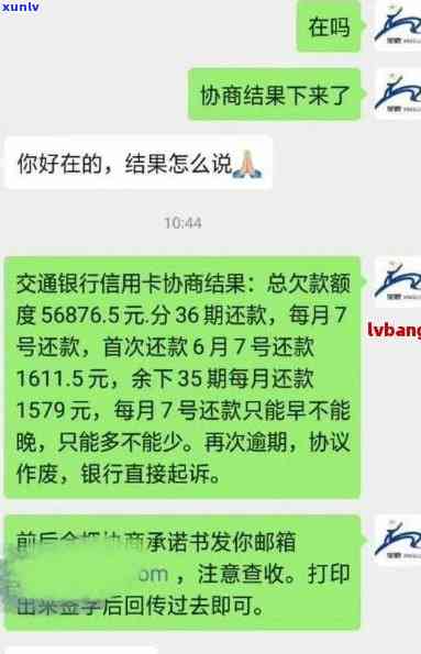 发逾期四个月了现在当地的说要上门，发逾期四个月，当地将实施上门