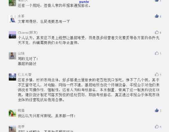 工商年报逾期1年会有何结果？