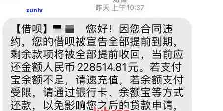 发逾期3天，现在要我全额还款，怎么办？是不是有减免政策？