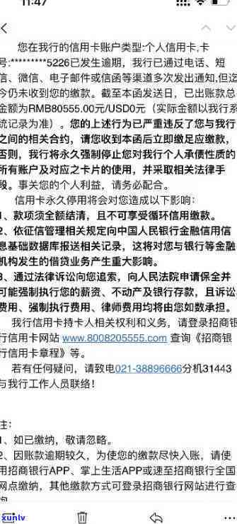 逾期审批招商下卡-逾期审批招商下卡有影响吗