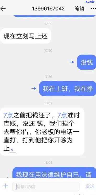 发逾期上门经历-发逾期个人给我打 *** 说上门,是真的?