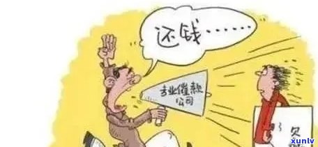 发逾期上门经历-发逾期个人给我打 *** 说上门,是真的?