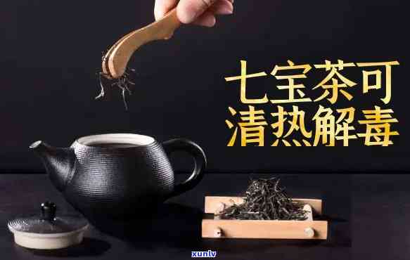 七宝茶的功效与作用整体循环：揭示其所有益处和用途