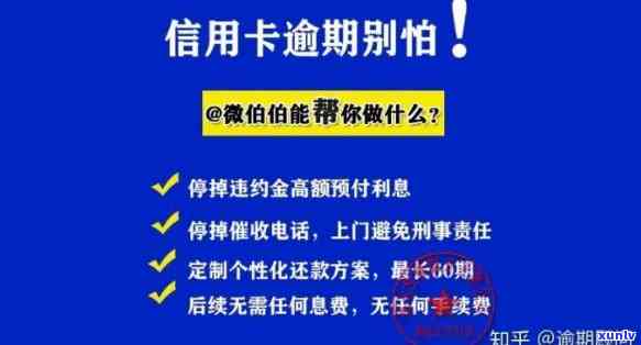 发逾期利息很高怎么办，怎样应对发逾期高额利息？