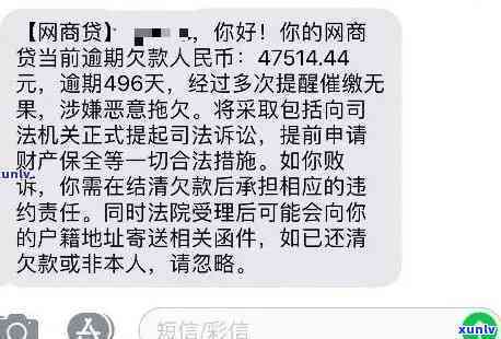 发贷款逾期还不上,银行要起诉,怎么办，发贷款逾期未还，面临银行起诉？解决方案大揭秘！