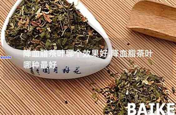 降脂茶的功效与作用-降脂茶的功效与作用及副作用