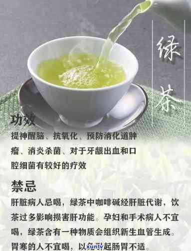 茶的功效与副作用及禁忌，全面解析：茶的功效、副作用及使用禁忌