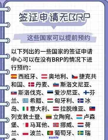 中国签证逾期居留对新签证有作用吗，中国签证逾期居留是不是会作用新的签证申请？