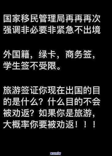 中国签证逾期居留对新签证有作用吗，中国签证逾期居留是不是会作用新的签证申请？