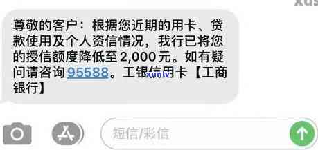 招商逾期几天会降额吗，招商银行信用卡逾期多久会引起额度减少？