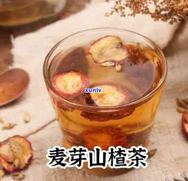 大麦陈皮山楂茶的功效和作用，探索大麦陈皮山楂茶的神奇功效与作用
