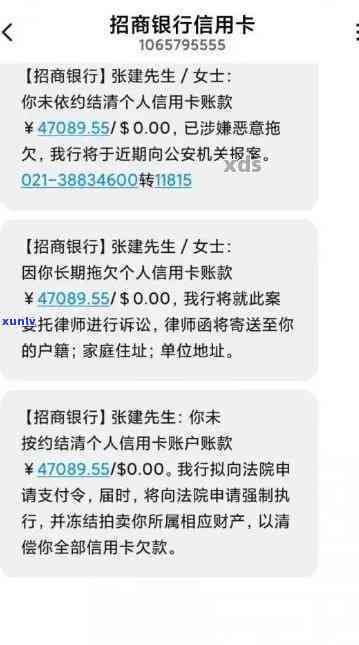 怎样关闭招商逾期图片提醒？详细教程来了！