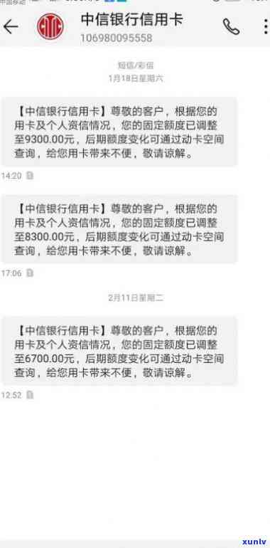 招商逾期几天会降额吗，招商银行逾期几天会引起额度减少吗？