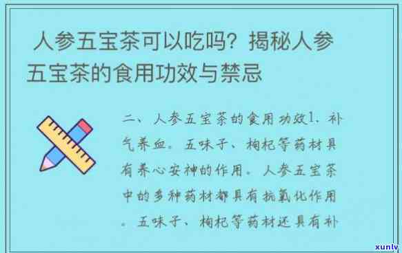 为什么有短信说我消费贷逾期，为何收到短信提示我的消费贷已逾期？