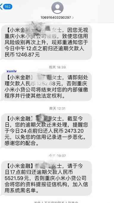 发逾期,让我去,我找谁，发逾期：被请求去，应寻求哪方帮助？