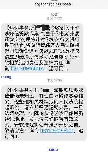 发欠4万逾期4个月，面临法律程序，需要全额还款并可能遭遇上门，怎样应对？