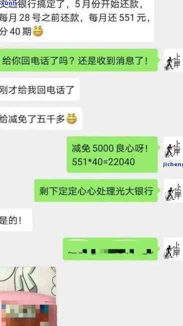 发欠4万逾期4个月，面临法律程序，需要全额还款并可能遭遇上门，怎样应对？