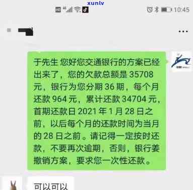 发逾期4天，现在请求全额还款，对信用有作用吗？