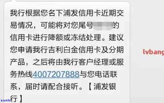 逾期多久封银行卡，逾期多长时间会导致银行卡被封？