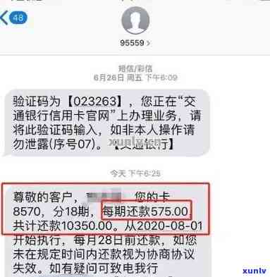 发银行逾期情况怎样？查询最新状态