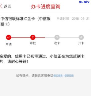 发银行信用卡3000元逾期多久会起诉？