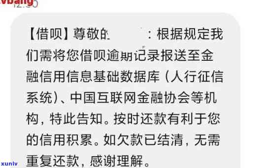 发逾期减免信息是真的吗，发逾期减免信息：您是不是被真实情况所误导？