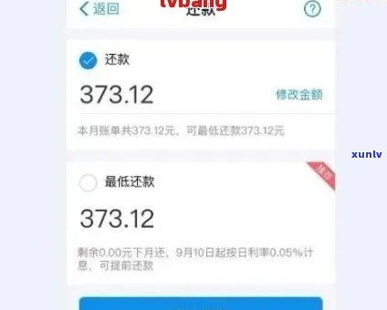 平安逾期下达通缉令-平安逾期下达通缉令怎么办