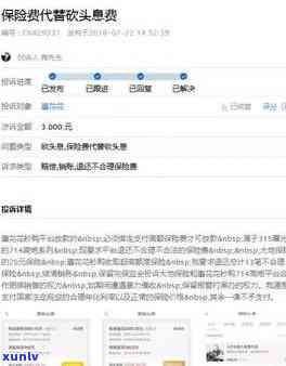 发银行网贷产品：合法吗？全名是什么？