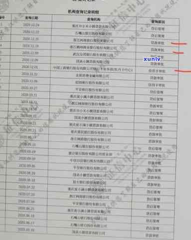 招商逾期10天会上吗，逾期10天会作用招商银行的信用记录吗？