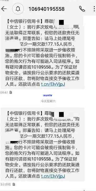 发银行催告函，关键通知：发银行催告函已发出，请尽快解决