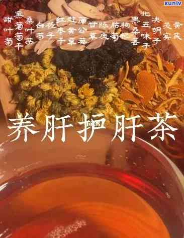 护肝茶的功效与作用：真的能帮助女性减肥并减掉大肚子吗？