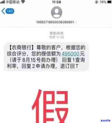 发银行发信息说最减免，发银行布：最成功减免！