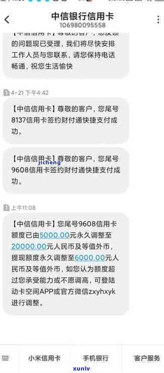 发被减少额度怎么办，发卡额度被减少？教你怎样解决