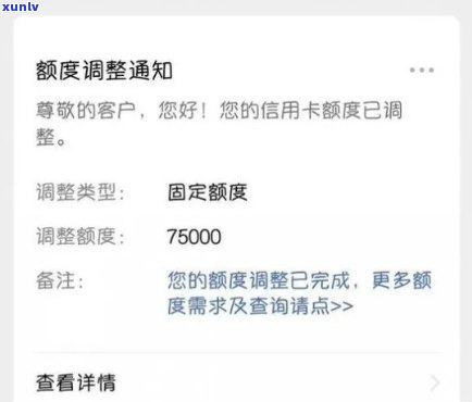 发被减少额度怎么办，发卡额度被减少？教你怎样解决