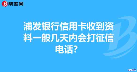 发银行逾期次数与上关系：逾期几次会记录在报告中？