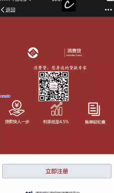 发银行逾期次数与上关系：逾期几次会记录在报告中？