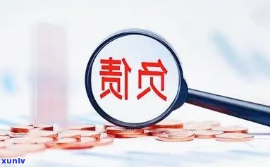 发银行逾期几年了，发银行：多年未偿还的债务疑问怎样解决？