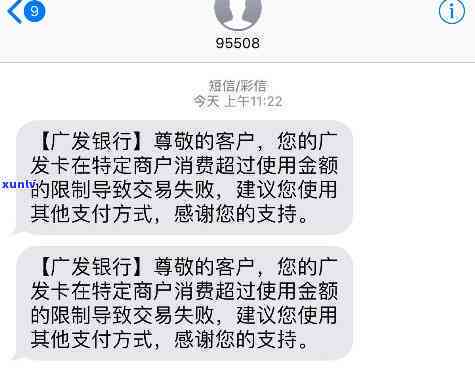 发受限制的卡是什么意思？能否继续采用？