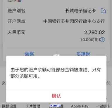 发受限制的卡是什么意思？能否继续采用？