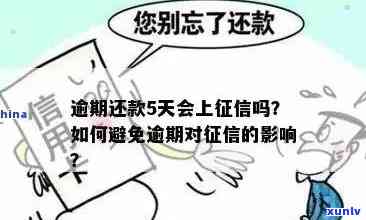 发银行欠钱逾期-发银行欠钱逾期会怎么样