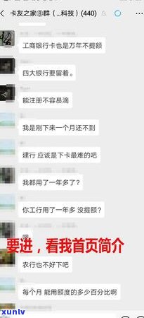 发超限还上多长时间可以再用，发信用卡超限还款后，多久才能再次使用？