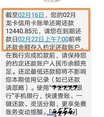 发银行逾期一天后还款产生滞纳金，熟悉发银行：逾期一天会产生滞纳金，及时还款避免额外费用