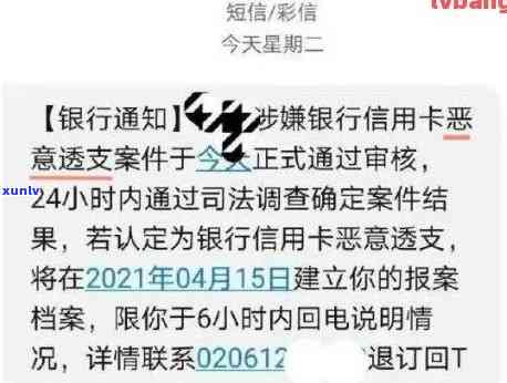 发银行逾期请求录音跟读一句话做承诺，发银行新手：逾期客户需录音并跟读承诺语句