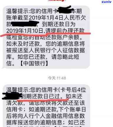 发逾期报案流程是什么？详解报案步骤与流程含义