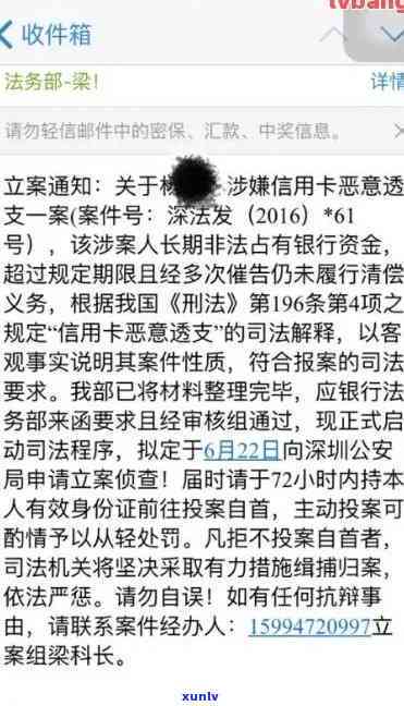 发逾期报案流程是什么？详解报案步骤与流程含义