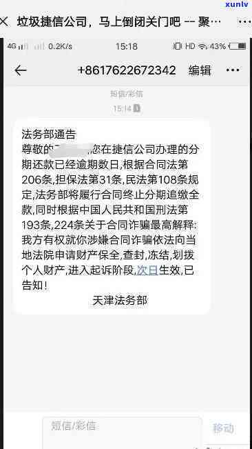 发逾期上传资料-发逾期上传资料要多久