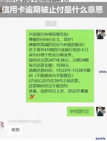 发逾期上传资料-发逾期上传资料要多久