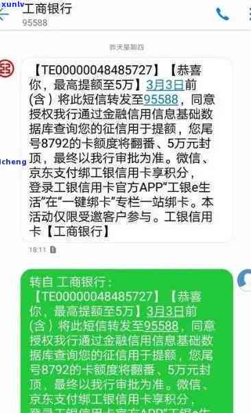 58消费贷逾期20天-58借款逾期几天上